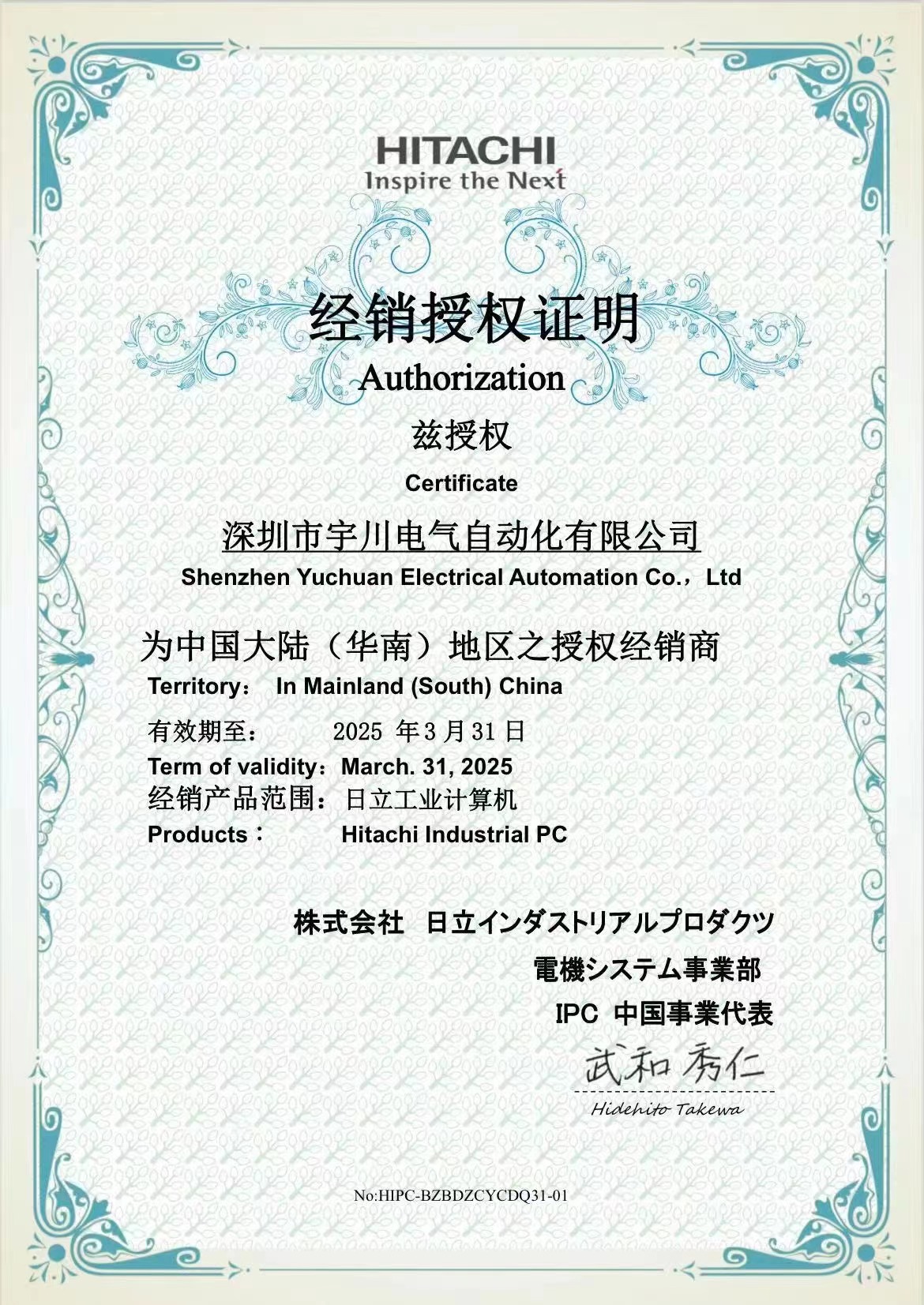 微信图片_20240320104450.jpg