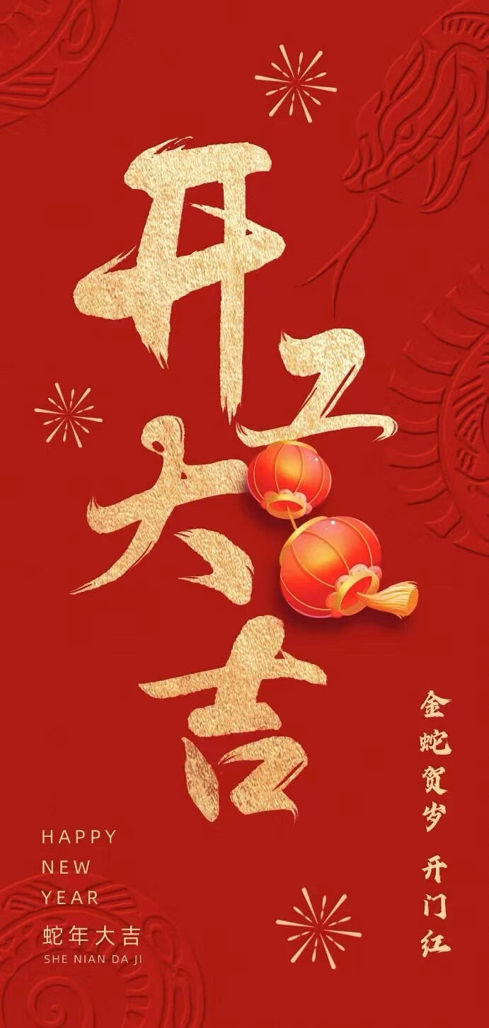 微信图片_20250206175746.jpg