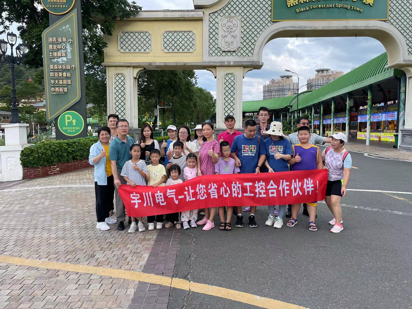 微信图片_20240909170843.jpg