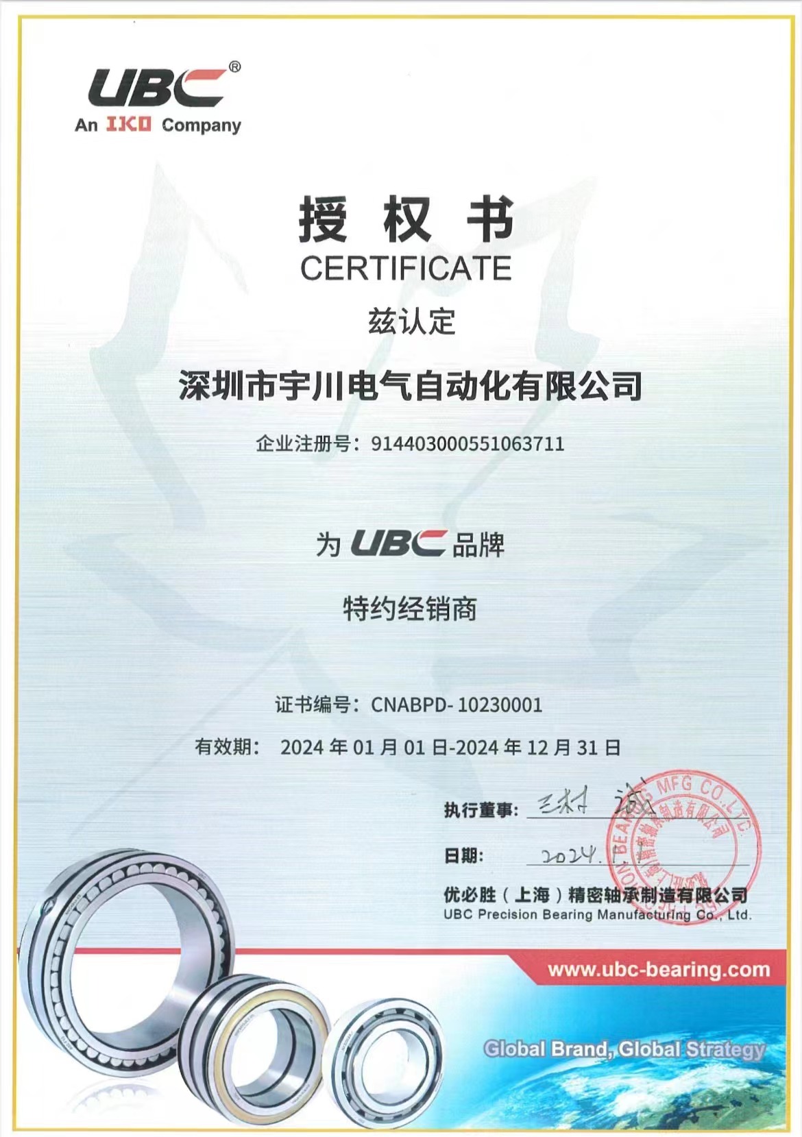微信图片_20240320104455.jpg