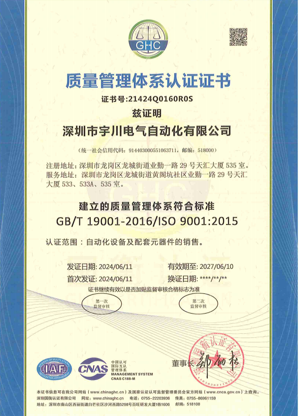 微信图片_20240815150048.png