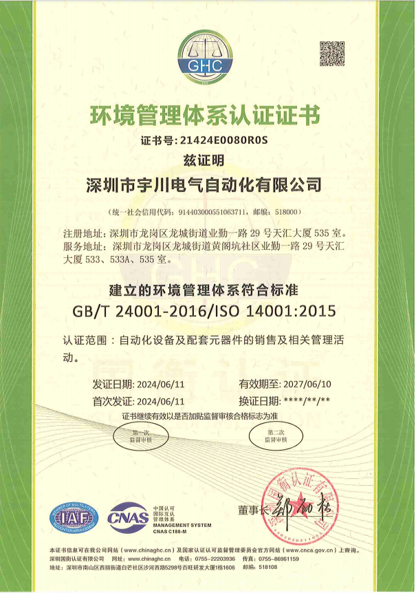微信图片_20240815150044.png