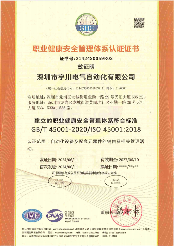 微信图片_20240815150034.png